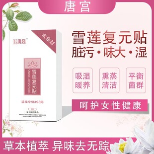 �ƌmѩɏ��Ԫ�N�S����Ʒ��������4�N�bһ�����l����澏�o�|