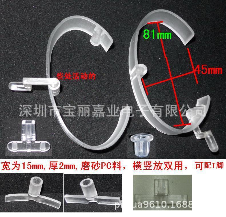 Frosted individual stand BLC06 adjustable