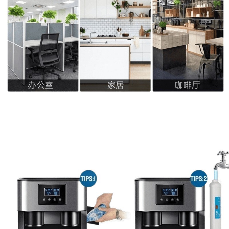 Hengyang 製氷機商用兼用 18KG 自動氷冷水供給機能製氷砕氷飲料水オールインワン機|undefined