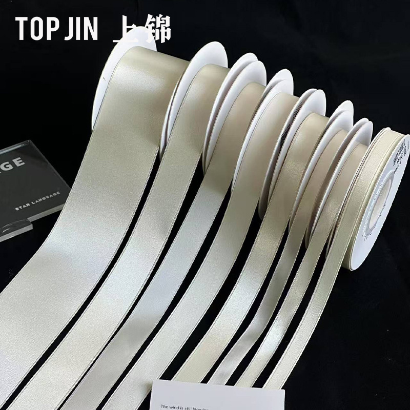 上锦 纯色米白色系丝带鲜花花束飘带蝴蝶结绑带礼品缎带花艺织带|undefined