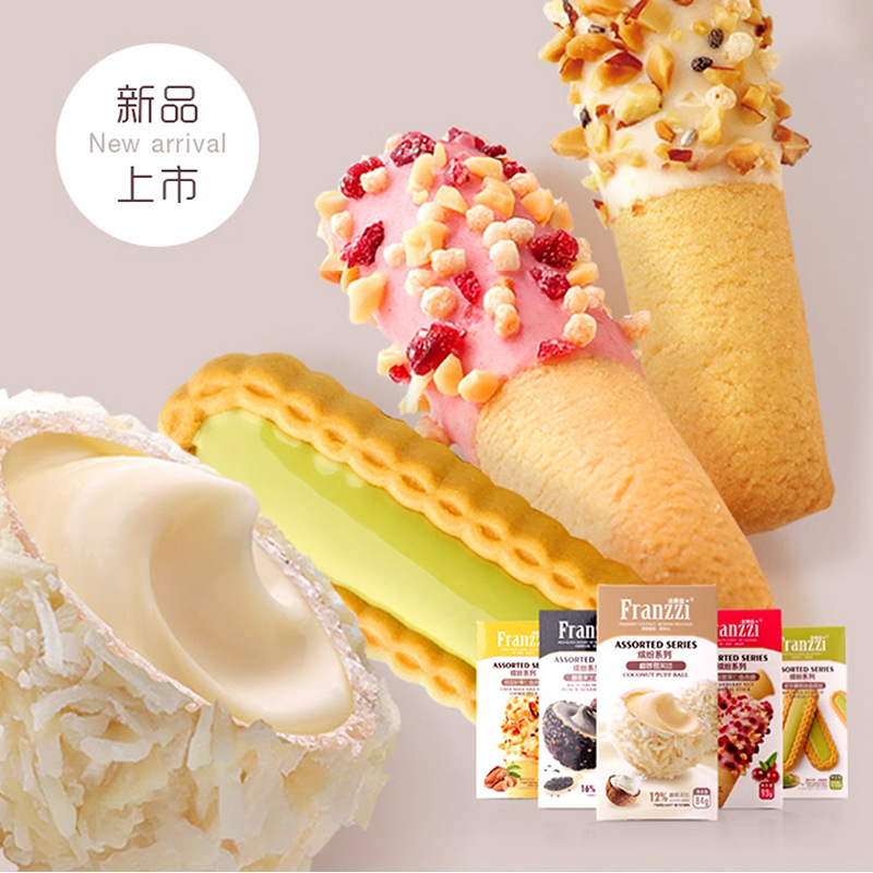 Farez Colorful Series Cranberry Almond Cookie Sticks Coconut Snow Fluff Balls Black Sesame Balls Gift Snacks