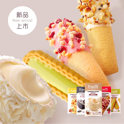 Farez Colorful Series Cranberry Almond Cookie Sticks Coconut Snow Fluff Balls Black Sesame Balls Gift Snacks