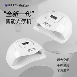 甲油胶;指甲油;美甲机