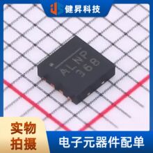 ȫ��ԭװ MPQ4423HGQ-AEC1-Z ˿ӡALNH QFN8 ͬ����ѹת����