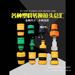 ϴ܇ˮ�����4��6��ˮ�ܿ���ˮ���^�๦�ܽ��^���aϴ�Cܛ���D�Q