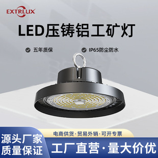 Foreign Trade Wholesale Industrial and Mining Lights, Ceiling Lights, Led Die-Cast Aluminum Factory Pendant Lights, Lighting in Multiple Specifications, Ip65 Waterproof