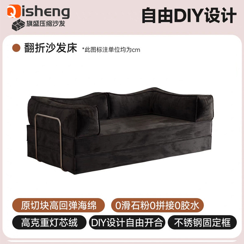 Módulo de oso de peluche comprimido bolsas de corn pudín sofá cama vacío rollo de bolsas sofá esponja de compresión de alta densidad sofá