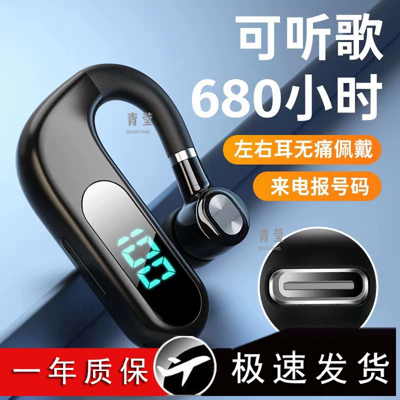 Наушники сверхдлинные, совместимые с Huawei, Oppo, Apple, Vivo, Xiaomi, Bluetooth