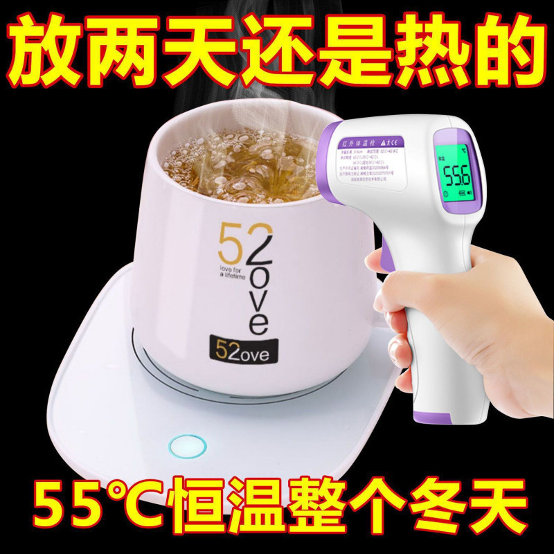 智能恒温加热暖暖杯垫热牛奶神器办公室家用宿舍保温杯垫加热底座|undefined