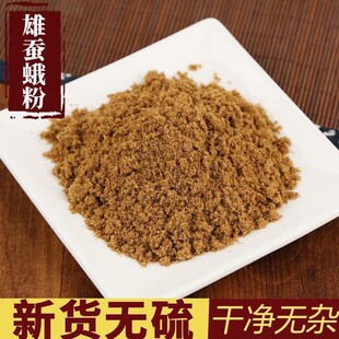 ���Q��۬Fĥ�Q������s��100g250g500g���۰��]������