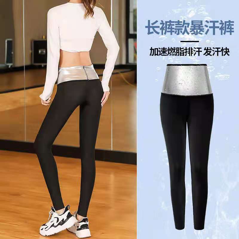 Pantalones de sauna Tik transfronterizos para mujer, quemagrasas, adelgazantes, moldeadores de abdomen, pantalones deportivos de yoga de cintura alta, ropa de sauna.