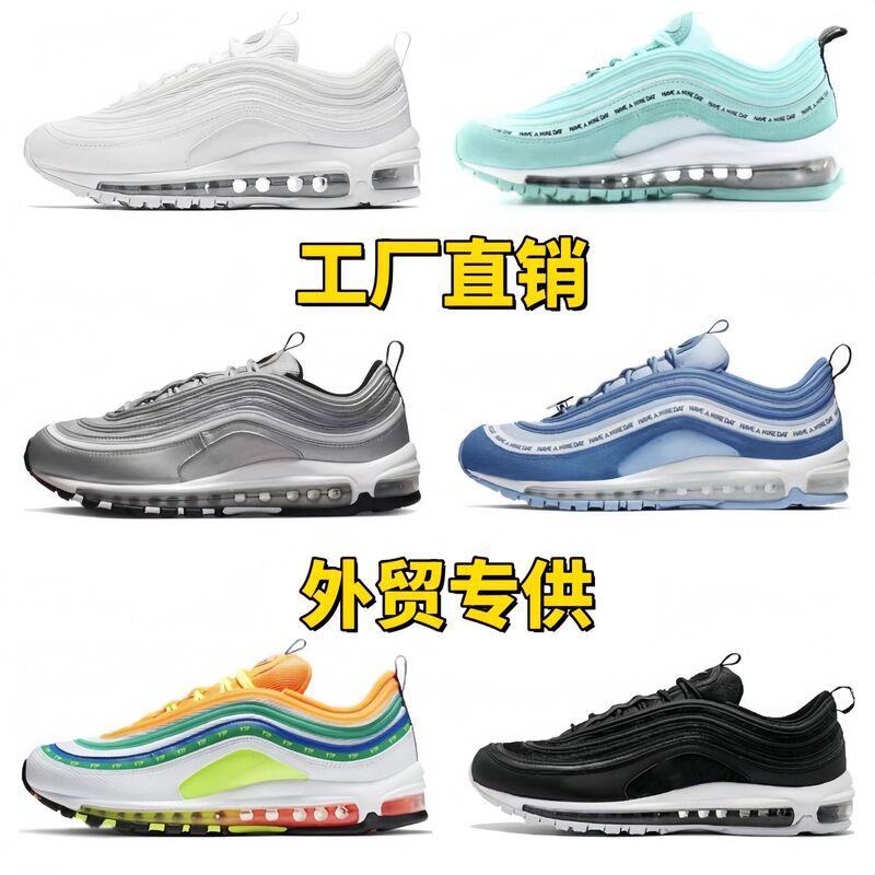 Putian Shoes Cross-Border Air MAX97 Full-Length Air Cushion Shoes for Men and Women, Retro Casual Shock-Absorbing Foreign Trade Sports Running Shoes Putian Shoes Cross-Border Air MAX97 Full-Length Air Cushion Shoes for Men and Women, Retro Casual Shock-Absorbing Foreign Trade Sports Running Shoes