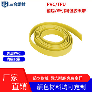 �����ˮ��ĥ���TPU�����F�挙�ﹷ�������K�ȦPVC���z����