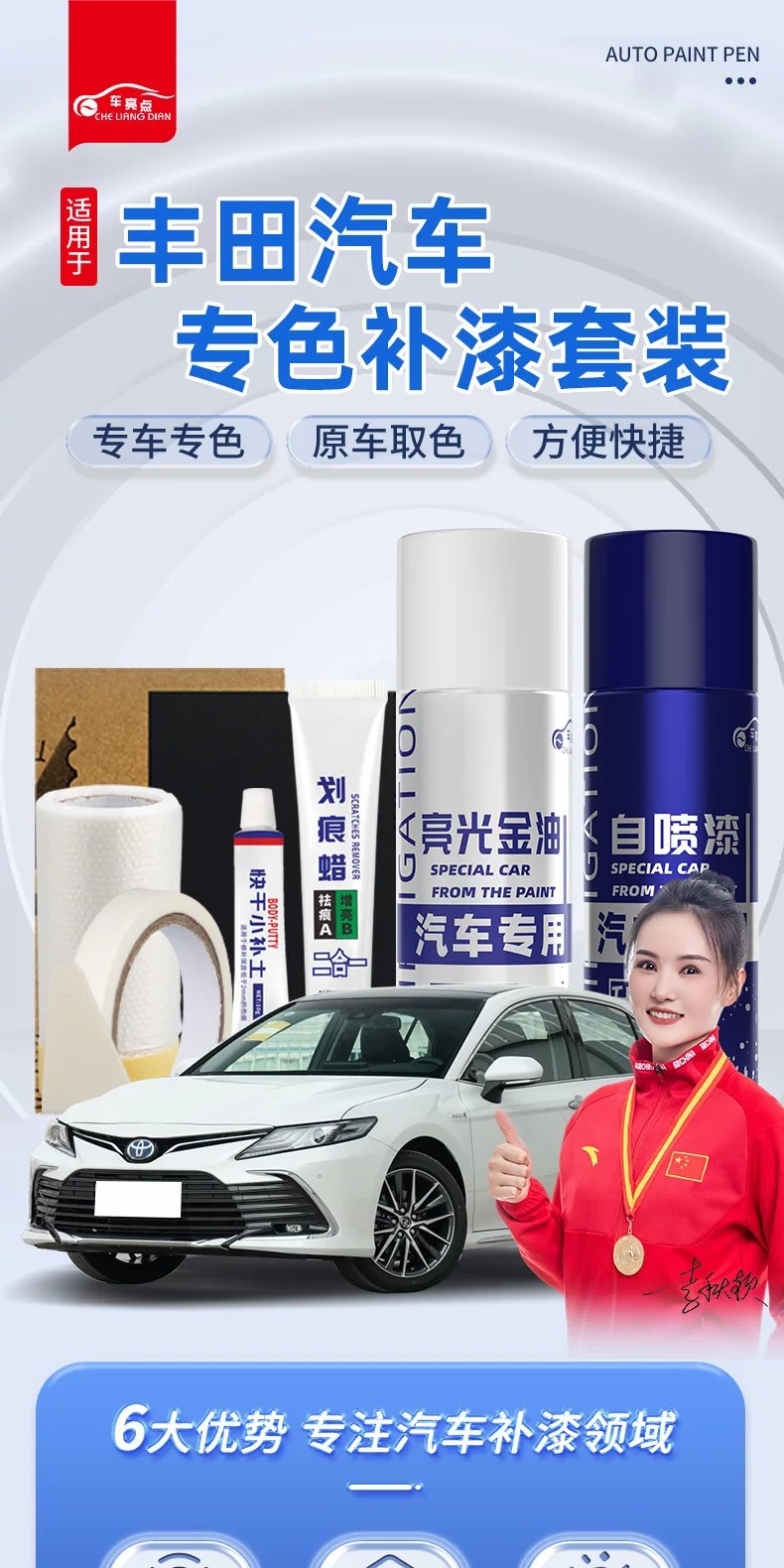 Suitable for Toyota Cars, Self-Painting Touch-Up Pen for Corolla, Camry, and Levin in Pearl White, a Magic Tool for Scratch Repair