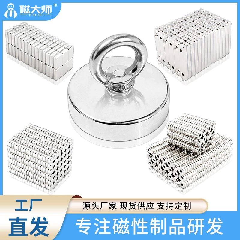 Прямые продажи с завода: круглые мощные магниты из неодима, железа и бора, сильные магнитные стальные магниты, цилиндрические магнитные диски N35 N50.