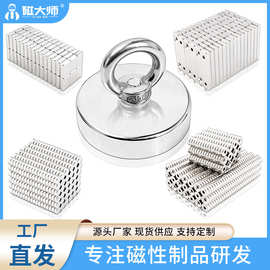 工厂直销 圆形强力磁铁钕铁硼强磁磁钢吸铁石圆柱形磁石片N35N50