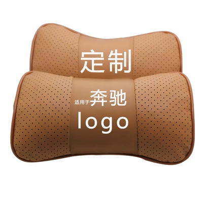 pillow cowhide pillow car – Headrest - mercedes-brown-2651658