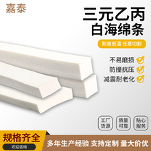 ԪұlݗlܷlCˮɫEPDM܌dlݗl