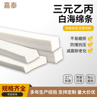 ��Ԫ�ұ��l�ݗl�ܷ�l���C����ˮ��ɫEPDM�����܌����d�l�ݗl