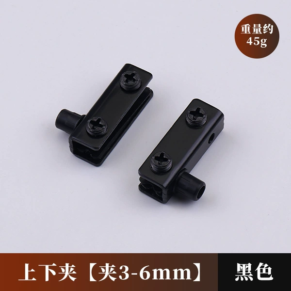 ⎔⋄⋄⎔Upper and lower clamp [Black/clip 3-6mm] ⎔⋄⋄⎔