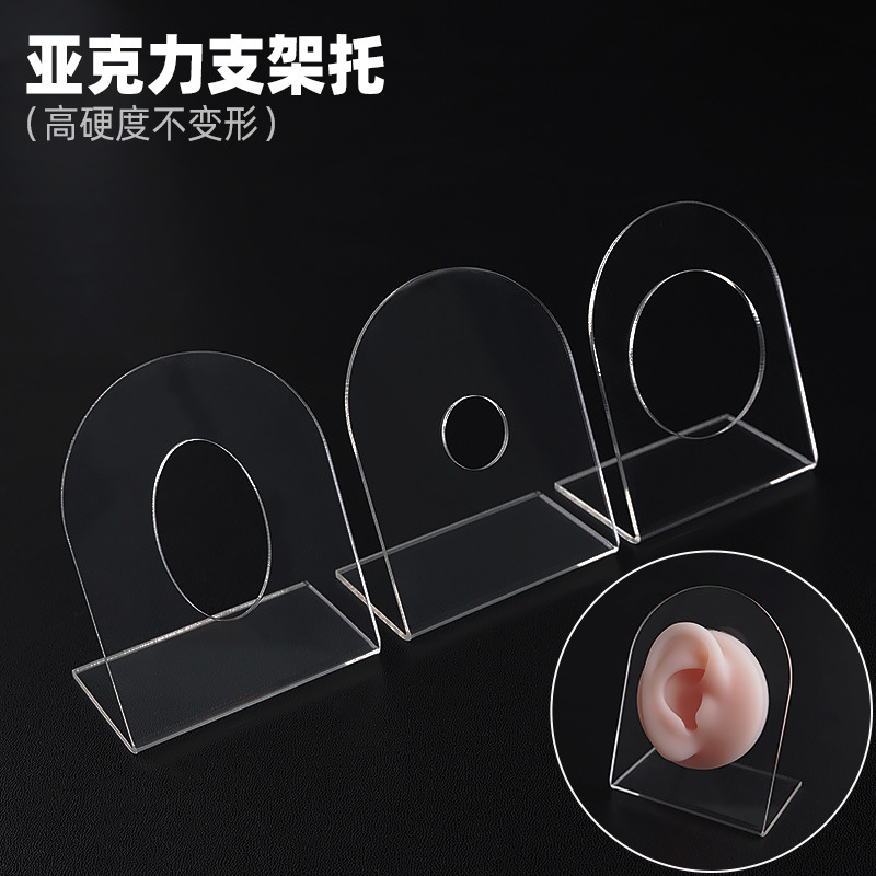 Acrílico transparente soporte simulación modelo de oreja de silicona fondo redondo nariz de silicona ojos lengua a juego