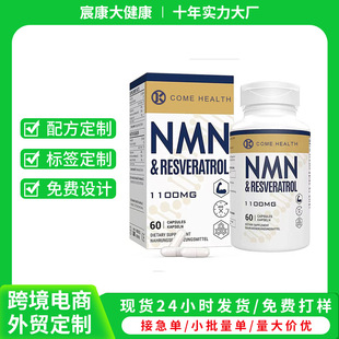 �羳�����R�d���N�z��N.M.N Capsules�I�B��ȡ�a���z��������Q