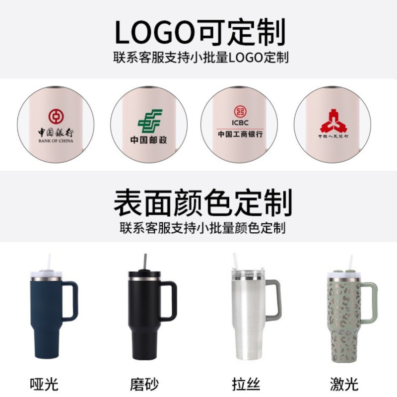 跨境大容量冰霸杯40二代汽车杯不锈钢车载真空保温杯带手柄吸管杯|undefined