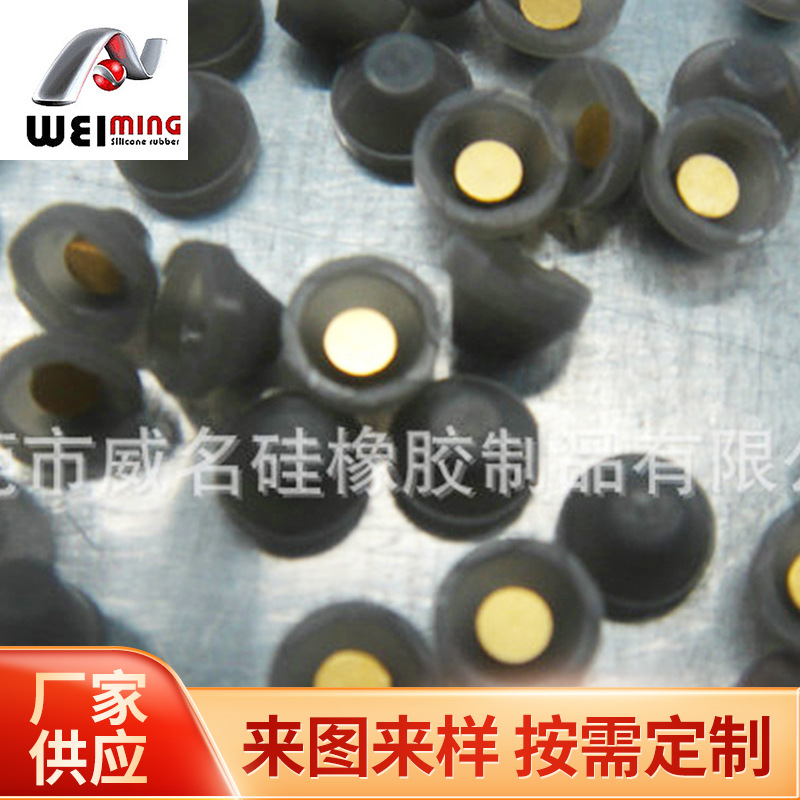 灰色单点硅胶按键 椭圆单点硅胶按键  耐温硅胶制品