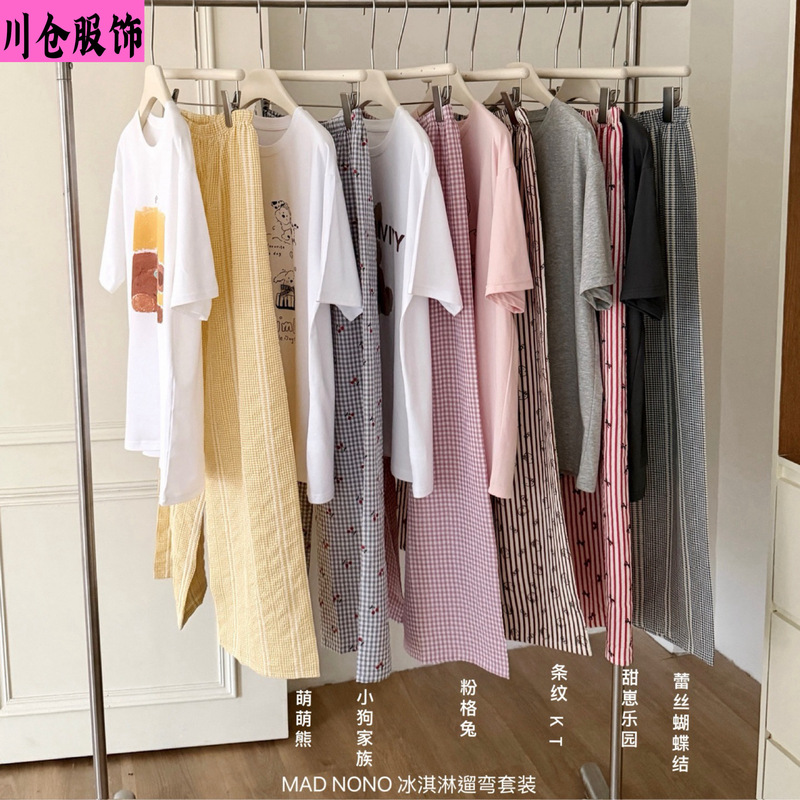 Mad Nono Ice Cream Outing Set Spring/Summer New Short Sleeve Long Pants Casual Loose Two-Piece Loungewear Set Mad Nono Ice Cream Outing Set Spring/Summer New Short Sleeve Long Pants Casual Loose Two-Piece Loungewear Set