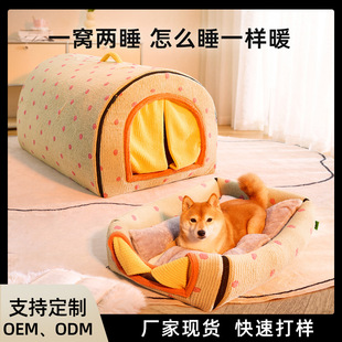 Autumn and winter plush house dog kennel warm removable and washable cat kennel thickened four-season golden retriever big dog closed pet bed