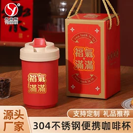 电火锅;保鲜盒、饭盒;马克杯