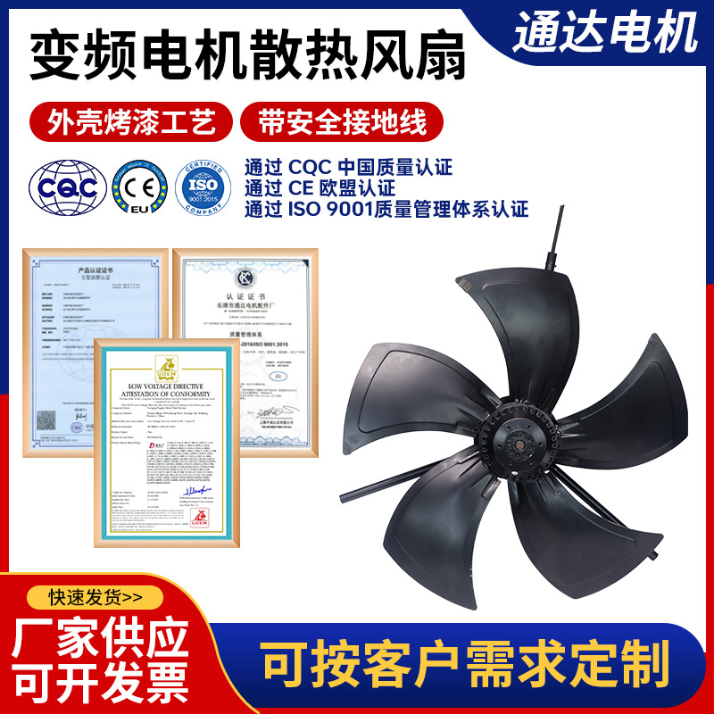 G系列变频电机通风机排风扇G-355A 600FTD 600FZL外转子风机 380V