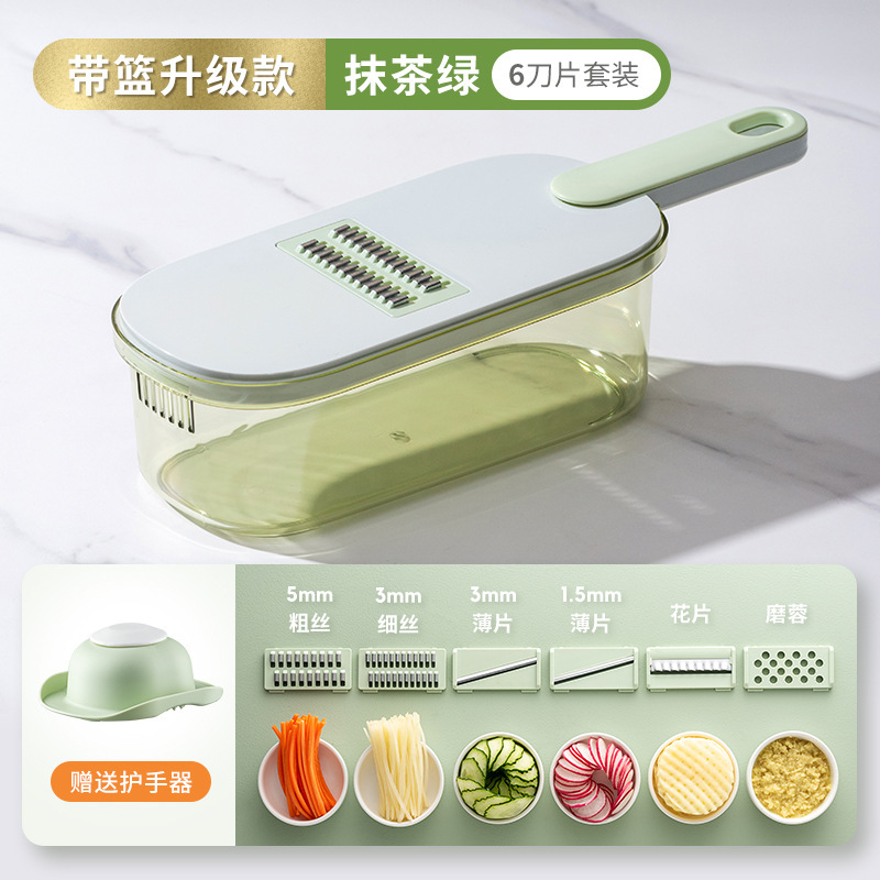 Multi‑function vegetable cutter (kitchen) with collection basket, 3 or 6 blades, for slicing and shredding