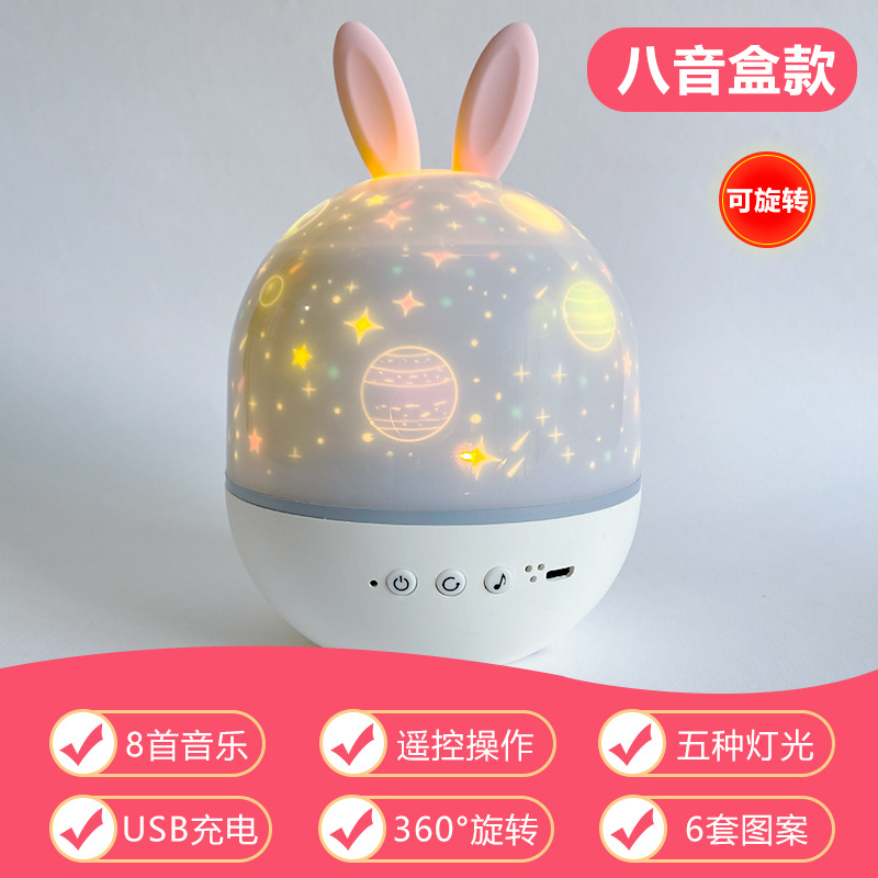 proyector de luces de estrellas dormitorio luces nocturnas románticas sueños creativas giratorias cumpleaños regalos de Navidad para niños