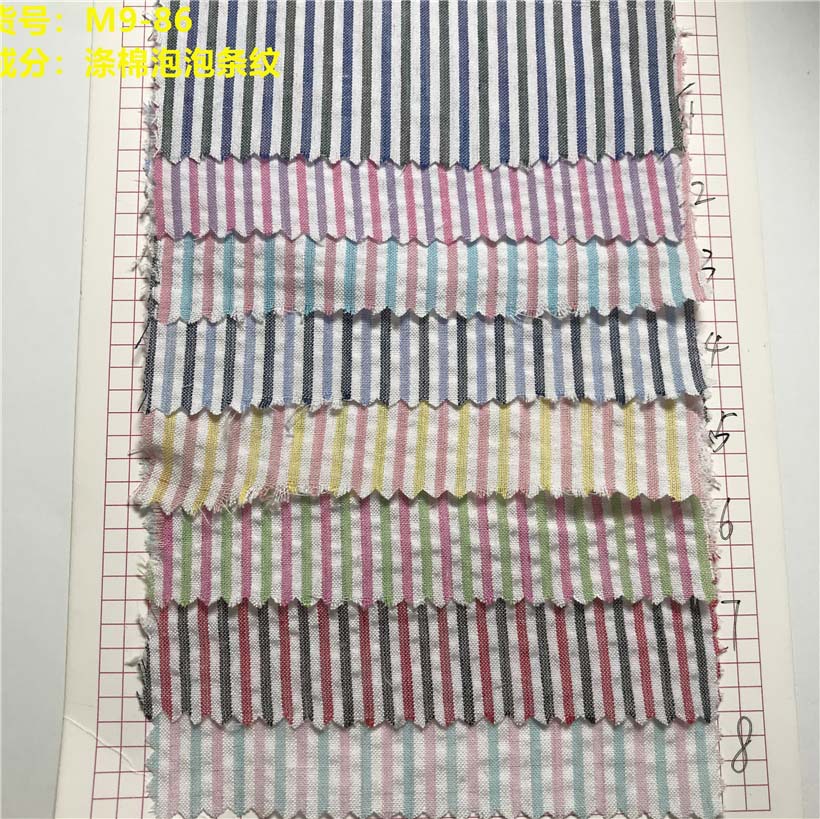 厂家直销色织泡泡条纹童装连衣裙男女衬衫条纹布料现货M9-86