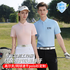 ゴルフクラブフィットネスコーチランニングトレーニング服テニス服メンズtシャツスポーツ速干poloシャツ女
