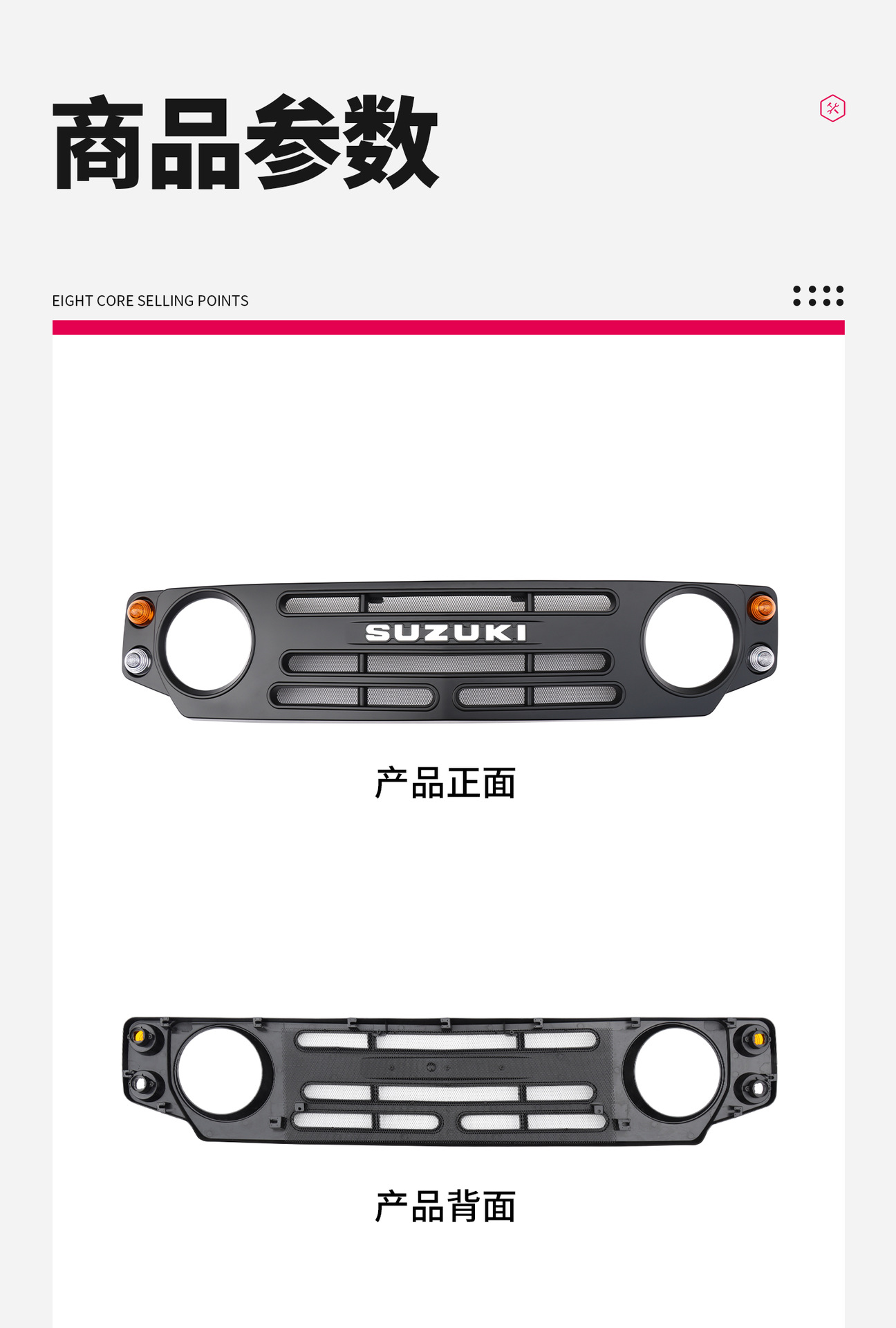 23-26 New Jimny Five-Door Version Modified Accessories Ghost Face Air Intake Grille Defender Style Front Grille