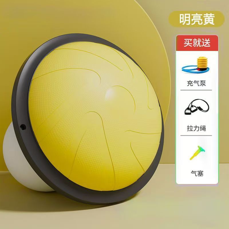 Bola de velocidad de onda bola de equilibrio semicircular bola de yoga anti-explosión bola de acondicionamiento de salud hogar pisoteando pilates PVC integrado