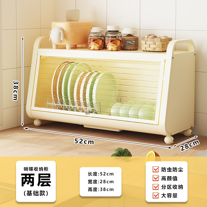 미색 52CM 길이의 더블 레이어 베어 프레임