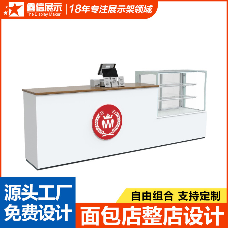 蛋糕店前台柜甜品陈列柜收银柜产品展示柜实木烤漆置物柜展示道具