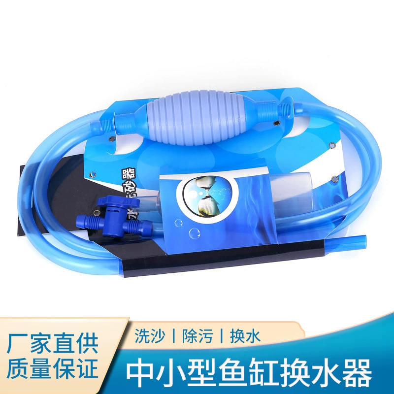 Аквариум удлиненный сменщик воды ручное давление аквариумная пескомойка водяной насос аквариум полуавтоматический сменщик воды труба водяного насоса