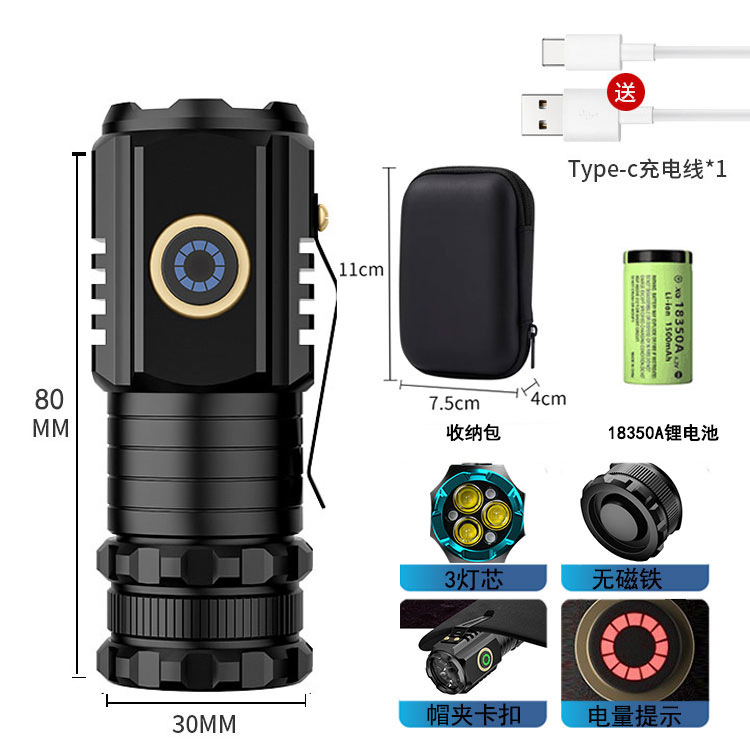 S350C(18350A+ 데이터 케이블 보관 가방)