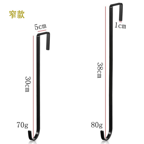 Long hooks, door behind flower ring hooks, swimming pool hooks, long flat hooks, Christmas wreaths, Christmas decorations