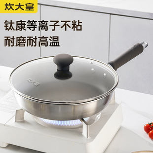 ����ʼ��ƽ���ⁿ����P䓲�ճ�ţ�����K늴Štȼ��ͨ��28cm