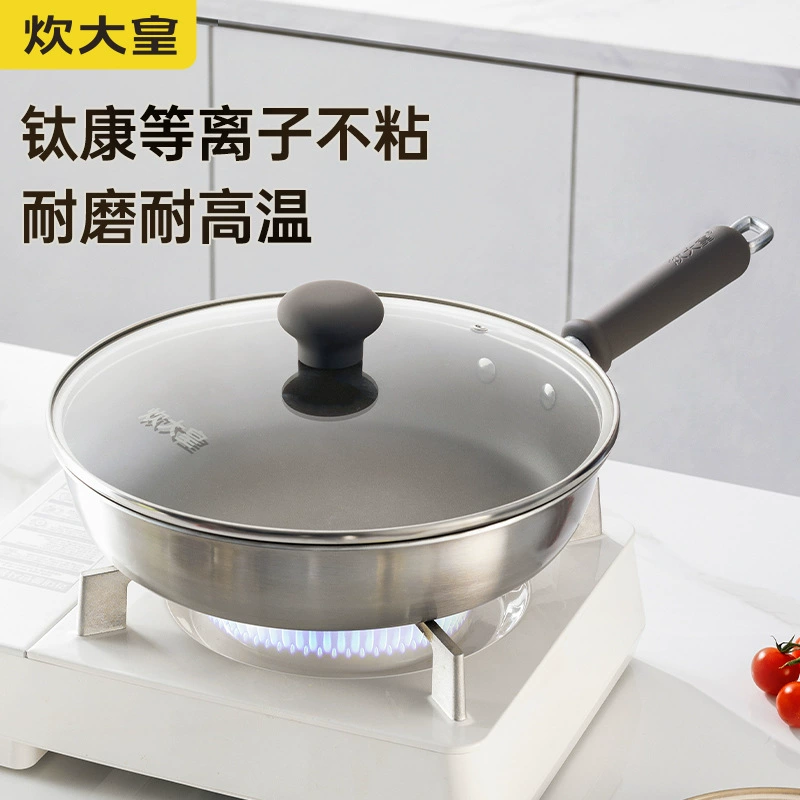 Cooking Emperor Cooking сковорода титановая нержавеющая сталь антипригарная кастрюля из стейк-бисквитная плита индукционная плита общего газа 28cm