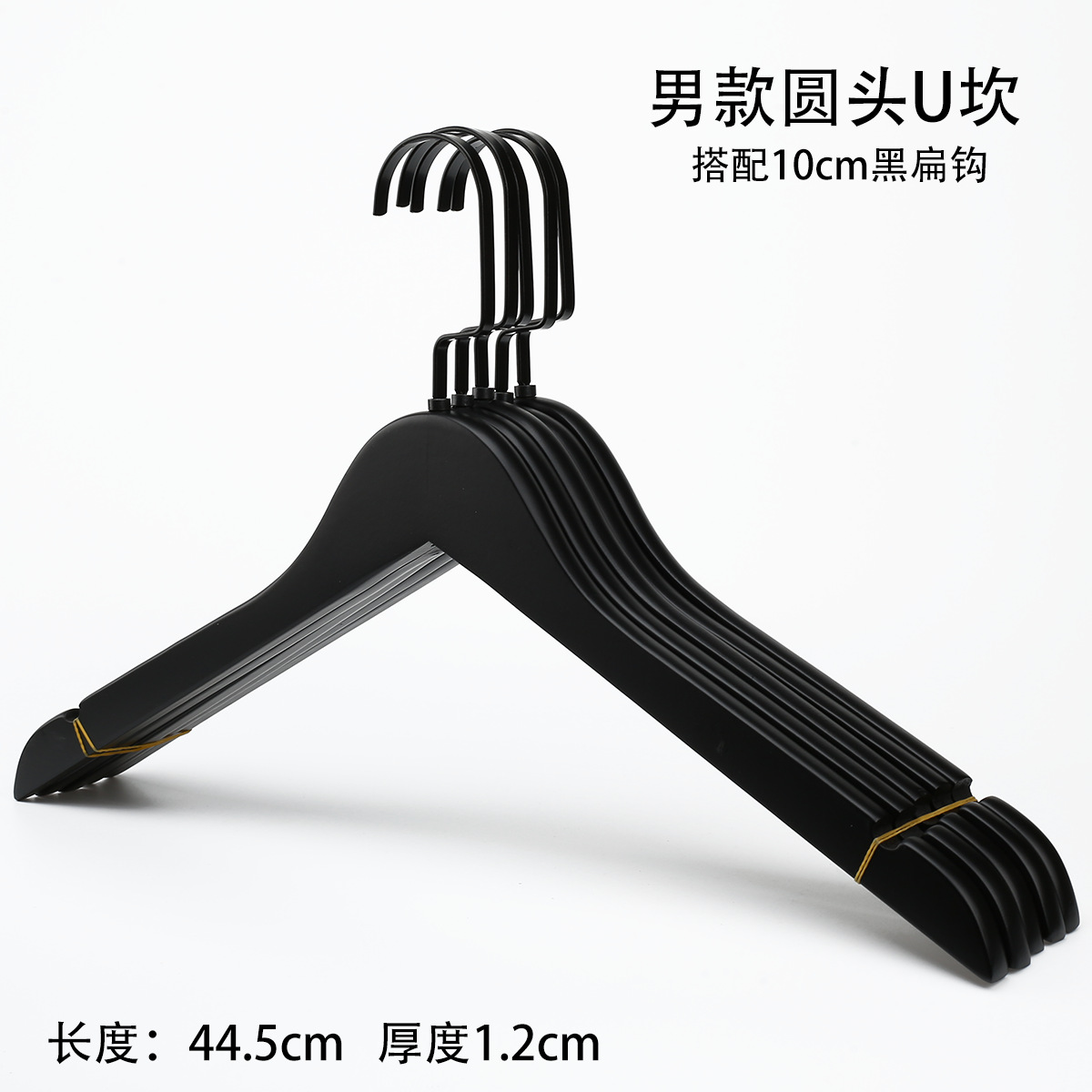 남성용 1.2 라운드 헤드 U칸/매트 블랙 + 10cm 후크