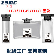 �m�Ð�����M5399aī��WF-M5899aī��T11V T11W T11Y����īˮ��