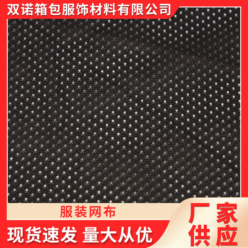 服装网布洗衣袋网布沙发网布床垫网布购物袋网布 工厂现货批发