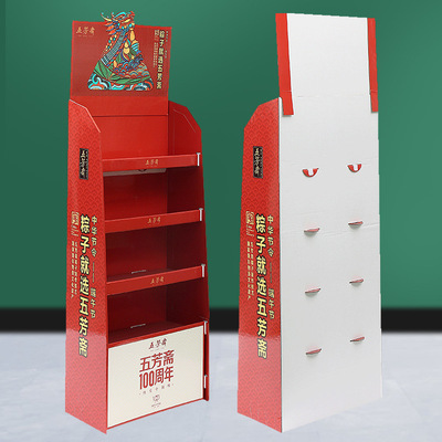 supermarket goods shelves wholesale snacks Drinks Toys Commodity Display rack Convenience Store supermarket Chinese style Jubilation Paper rack