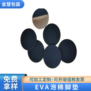 EVA_| ܻpމ|Ȧ ɫpzd|Ƭ EVAzNl